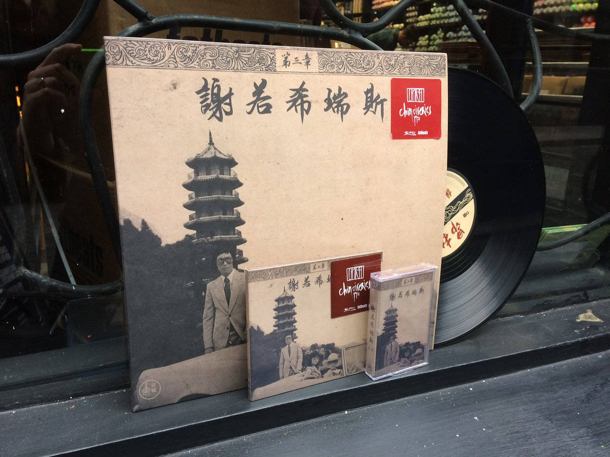 Onra z trzecią częścią Chinoiseries